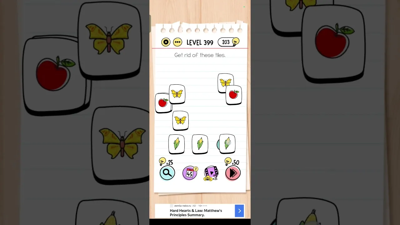 Brain Test Level 399 Get rid of these tiles Answer gameplay screenshot
