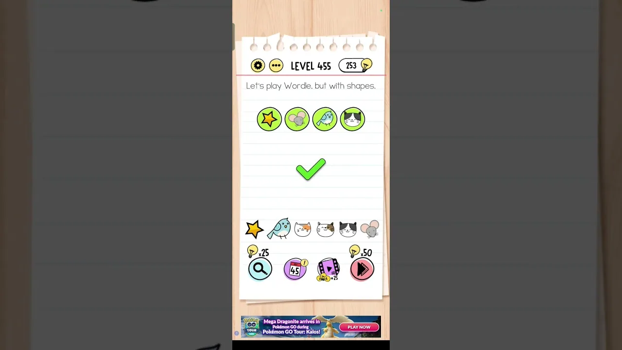 Brain Test Level 455 Let’s play wordle. but with shapes gameplay screenshot