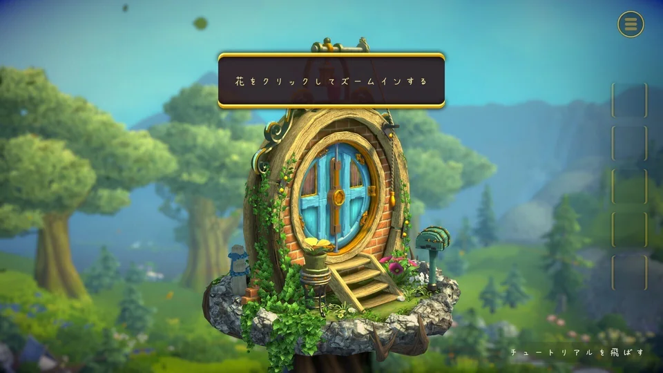Doors Paradox Chapter 1 Level 1 First Steps real gameplay diorama